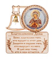 МАГНИТ КОЛОКОЛ "СЕМИСТРЕЛЬНАЯ" во Клинцах