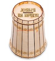 Копилка "Бочка" малая во Клинцах