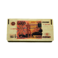 КУПИТЬ КУПЮРНИЦУ "5000 РУБЛЕЙ" во Клинцах