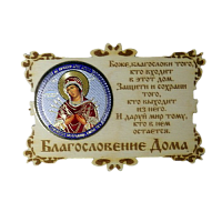 ИКОНА-МАГНИТ "СЕМИСТРЕЛЬНАЯ" во Клинцах