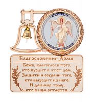 МАГНИТ КОЛОКОЛ " АНГЕЛ ХРАНИТЕЛЬ" во Клинцах